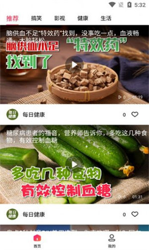 黄金刷刷看赚钱v0.1.0