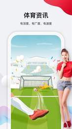 足球圈v5.2