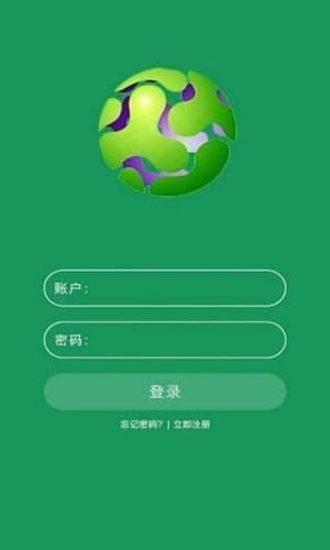 足球约球v1.0