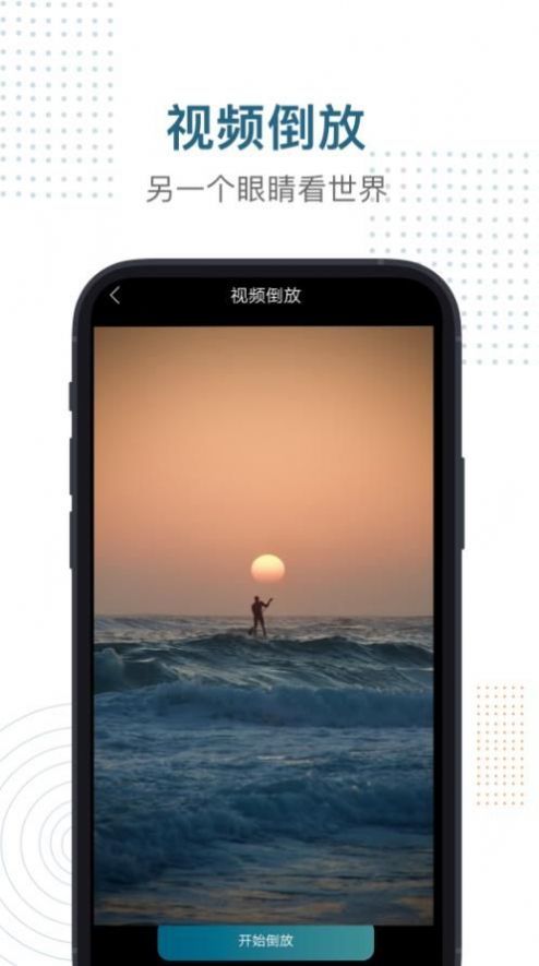 酷爱剪辑视频编辑v1.0
