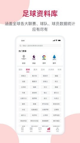 足球资讯网v1.0.0