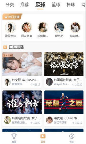 播蛋v1.6.3