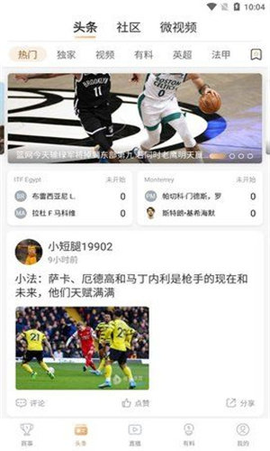 播蛋v1.6.3