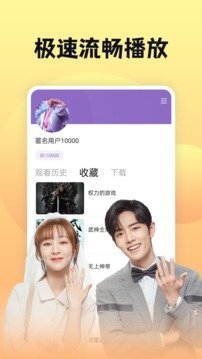 南瓜影视大全appv1.4