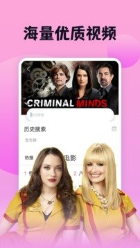 南瓜影视大全appv1.4