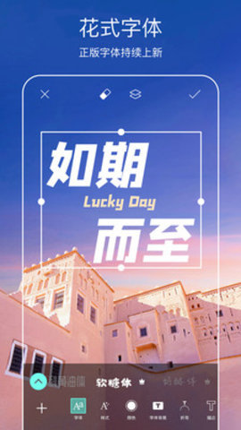 picsart美易旧版本11.8.4v11.8.4