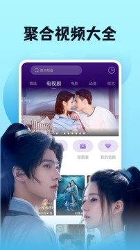 南瓜影视大全appv1.4