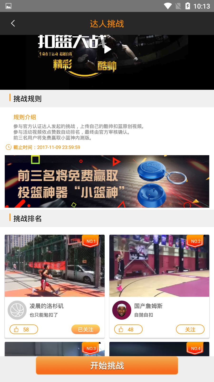 CIBN超级体育v1.0