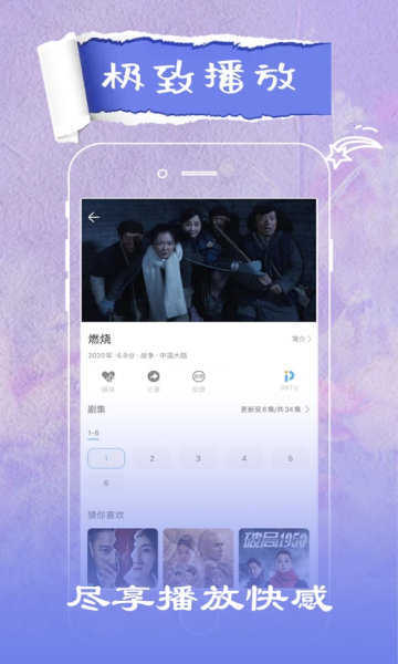超级itv5.04v5.04