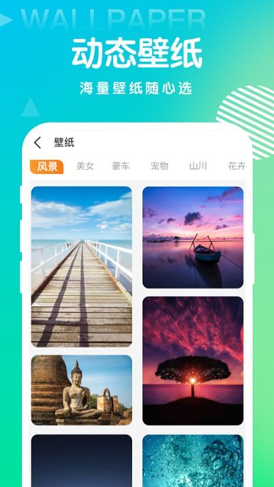 百变秀相机新版v3.2
