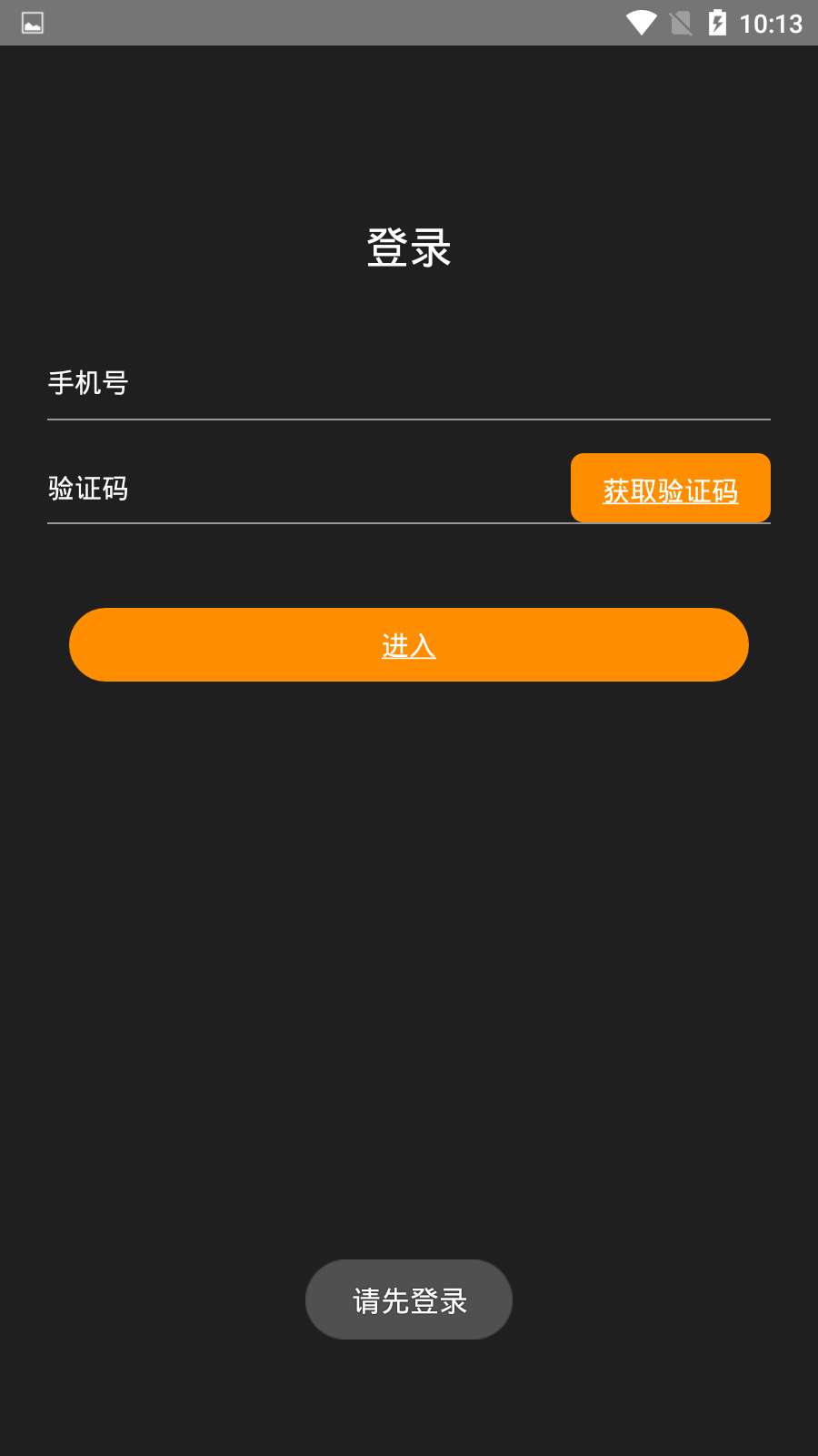 CIBN超级体育v1.0