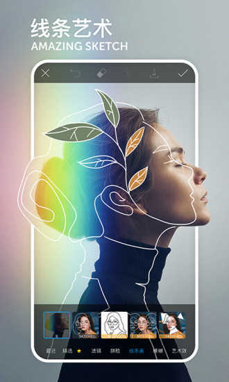picsart美易旧版本11.8.4v11.8.4
