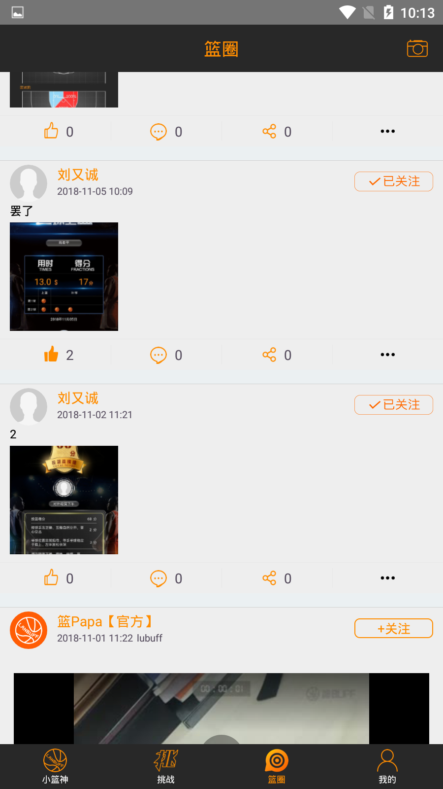 CIBN超级体育v1.0