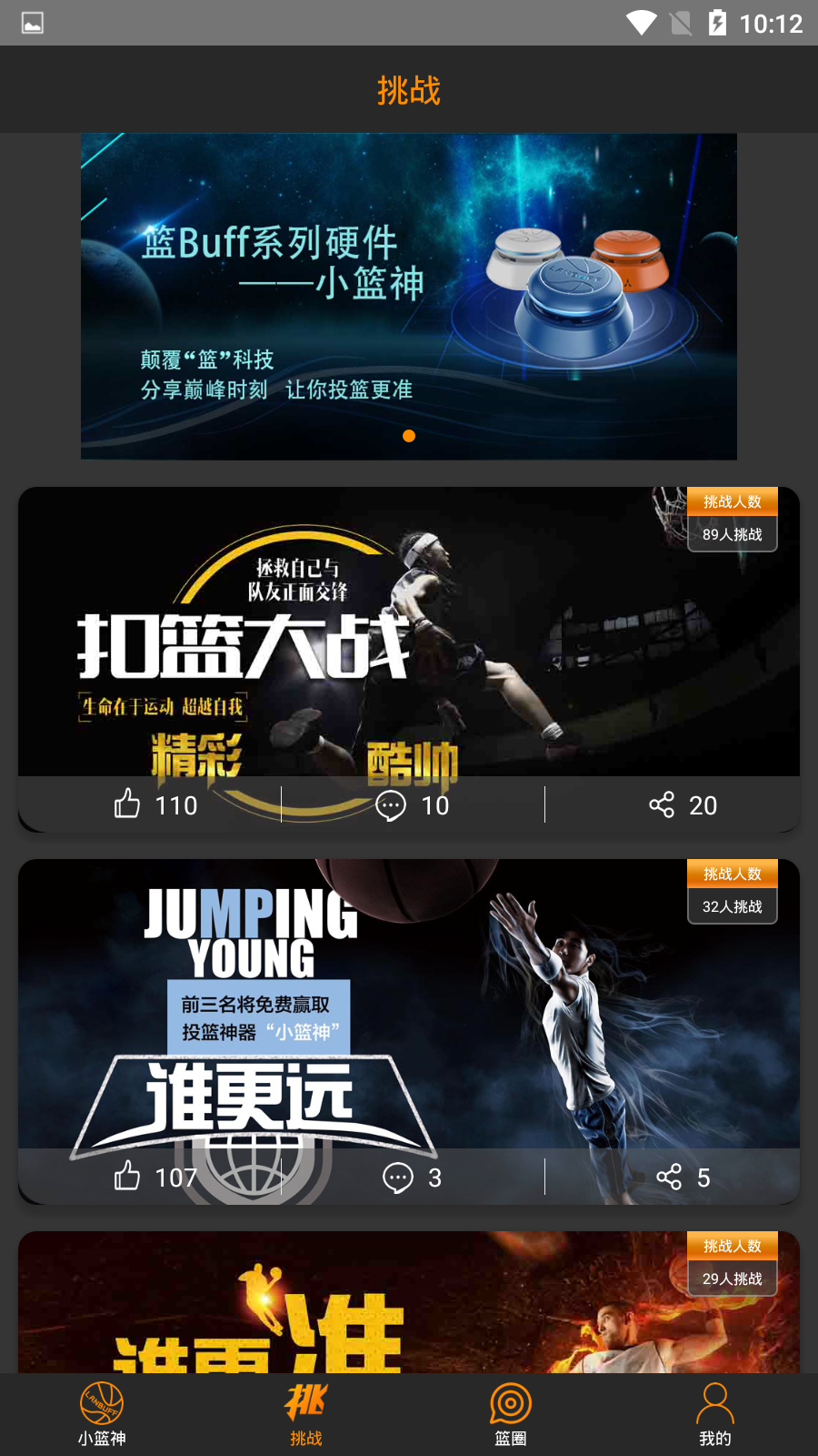 CIBN超级体育v1.0