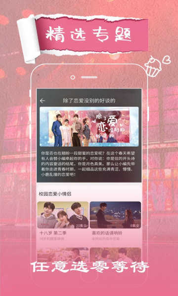 超级itv5.04v5.04