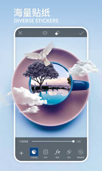 picsart美易旧版本11.8.4v11.8.4