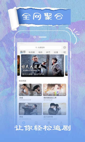 超级itv5.04v5.04