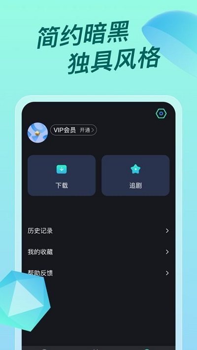 超级itv5.04v5.04