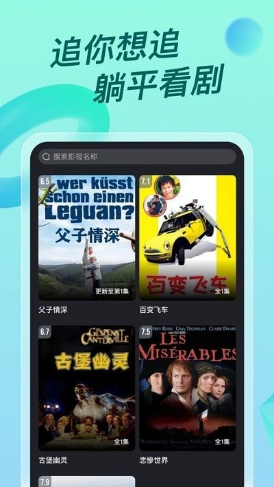 超级itv5.04v5.04