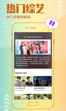 明日影视app新版v2.1
