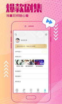 明日影视app新版v2.1