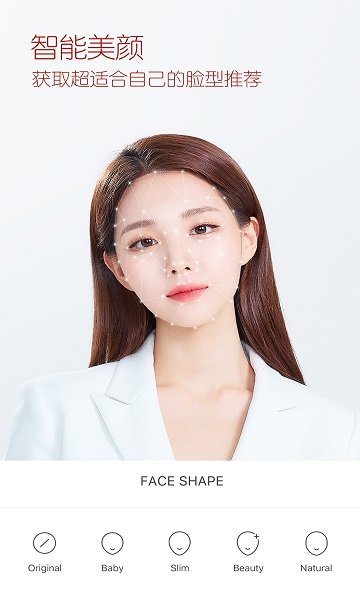 b612咔叽相机下载苹果v3.2