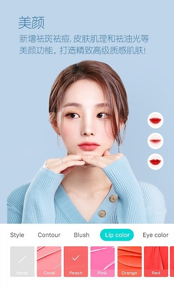 b612咔叽相机下载苹果v3.2