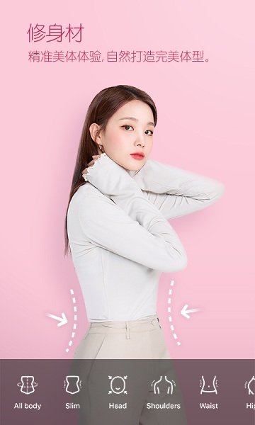 b612咔叽相机下载苹果v3.2