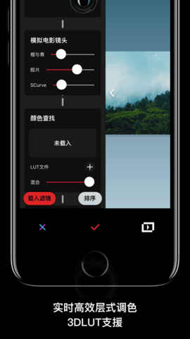 达芬奇相机iOS手机版v3.2