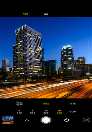 procam8安卓版v3.0