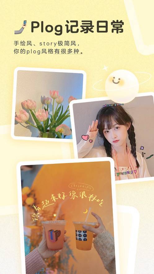 黄油相机旧版7.8.3v7.8.3