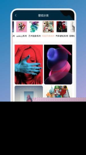 手势变壁纸