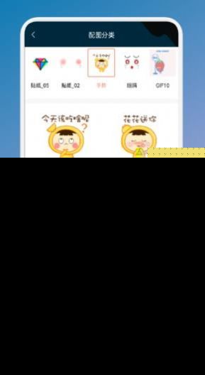 手势变壁纸