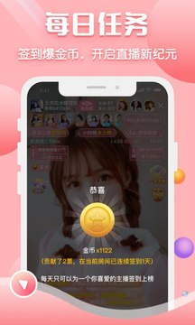 青苹果影院破解版