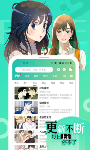 画涯app官方最新版