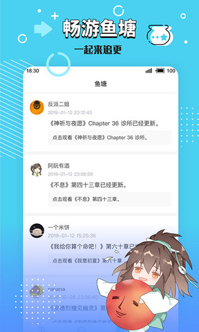 长佩阅读免费版