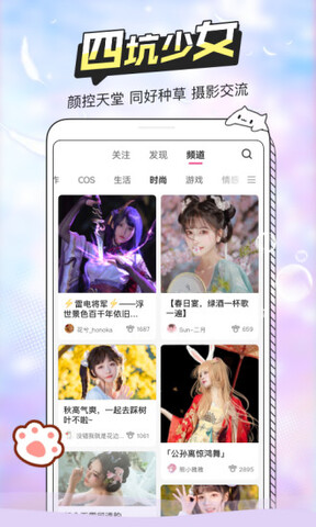 半次元免费