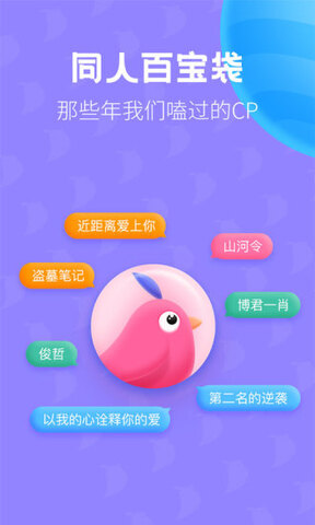 布咕阅读免费版