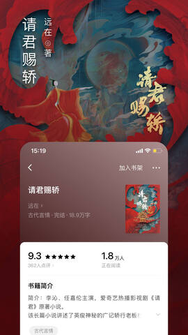 番茄小说免费听书赚钱app