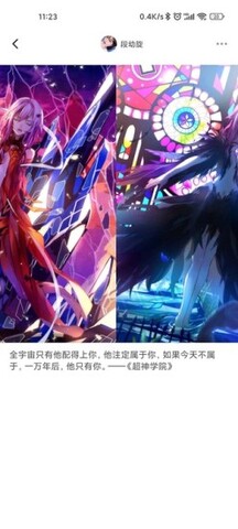 51漫画软件