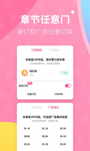 布咕阅读免费版