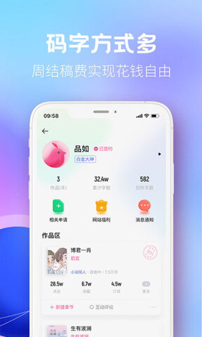 布咕阅读免费版