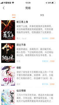 downbook手机当书网