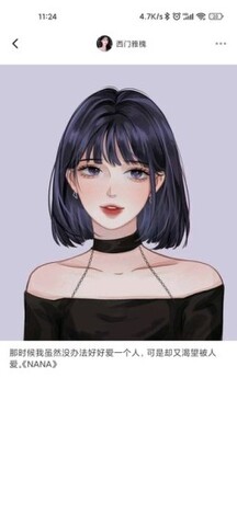 51漫画软件
