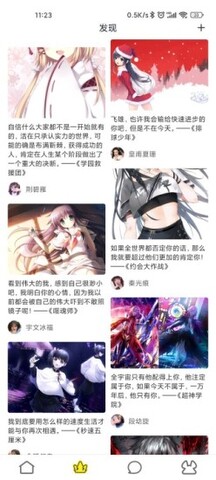 51漫画软件