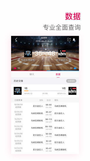 jrs直播极速体育v1.6.8