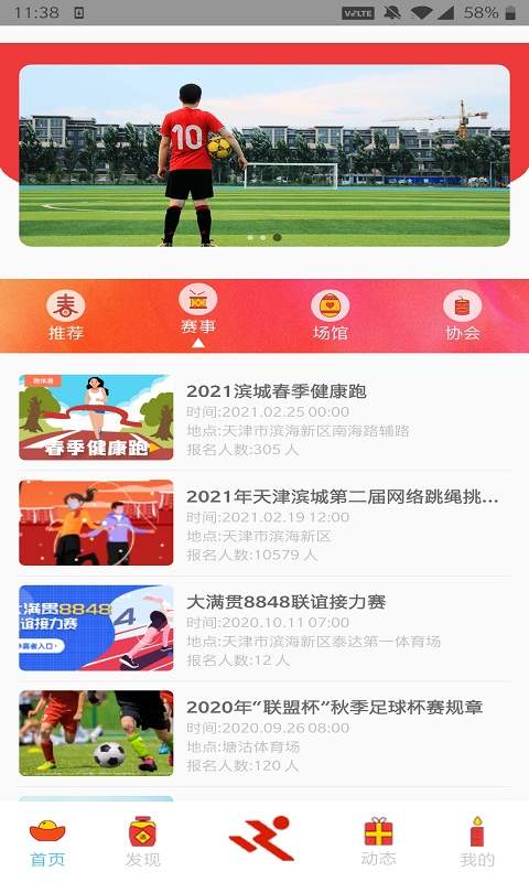 乐米体育中文版