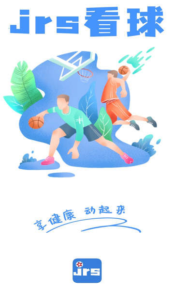 JRS直播吧