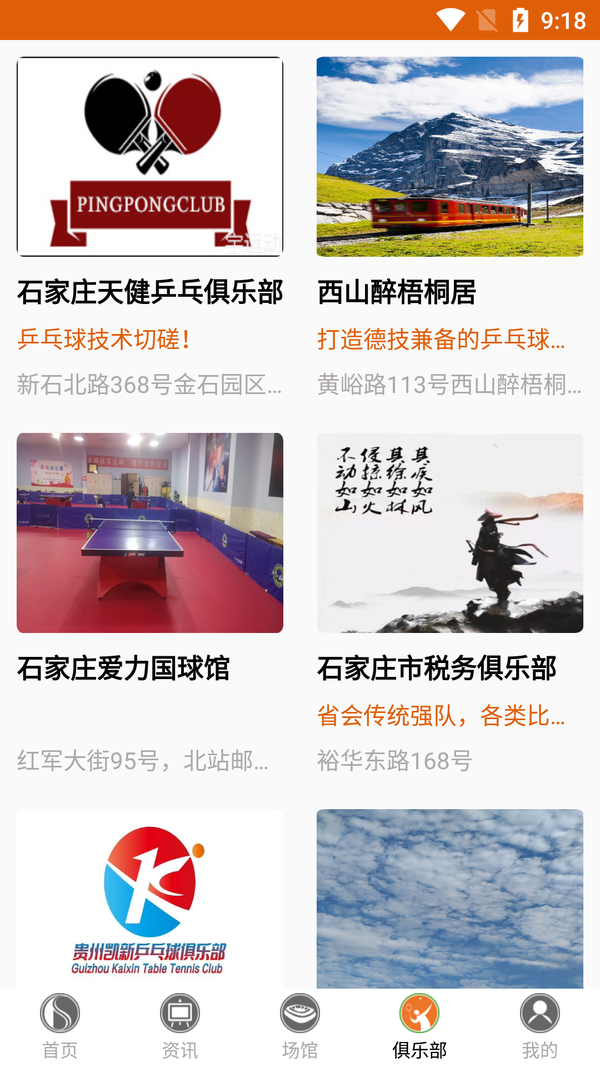 爱博体育