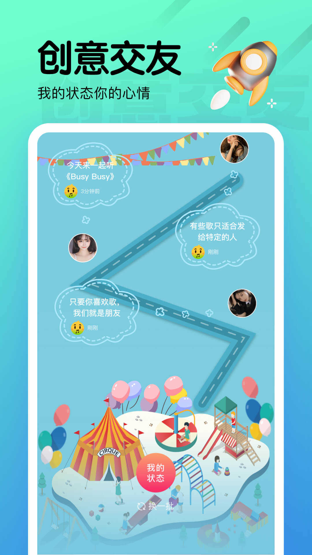 海棠直播电脑版